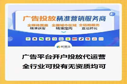 百度关键词推广价格详解：从入门到精通的实战经验